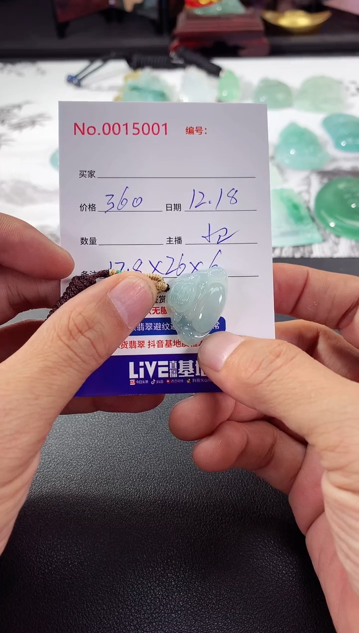 颈饰未镶嵌翡翠佛公