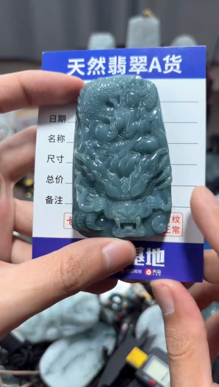 【闪购商品】翡翠未镶嵌颈饰翡翠 未镶嵌 颈饰