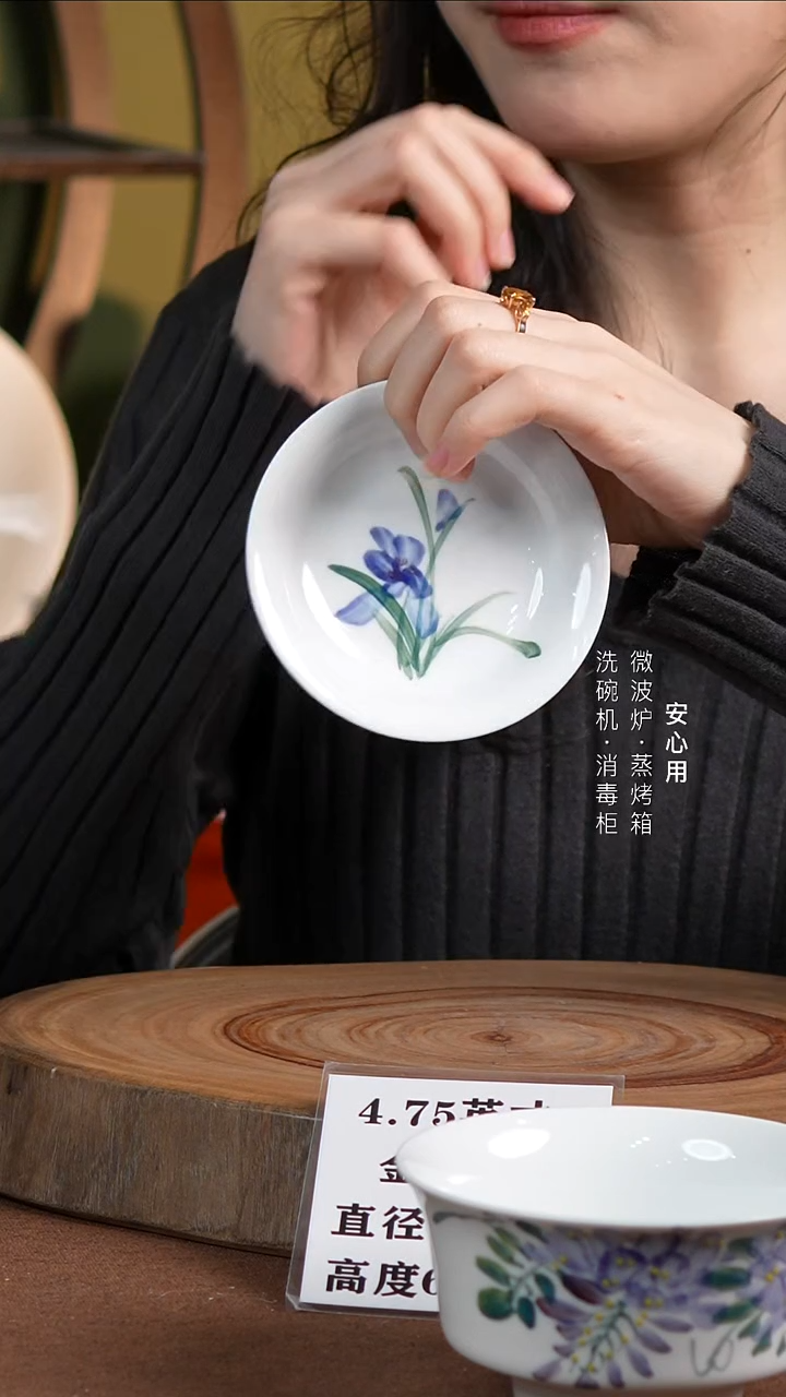 瓷【福利品】景德镇高温手绘釉下彩4英寸调料碟鸢尾花