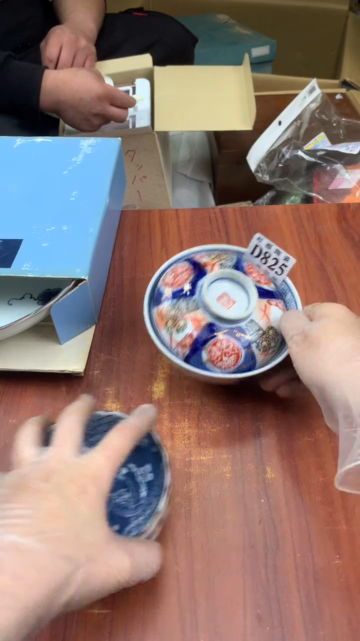 瓷片阿*校长家杂项籈选3