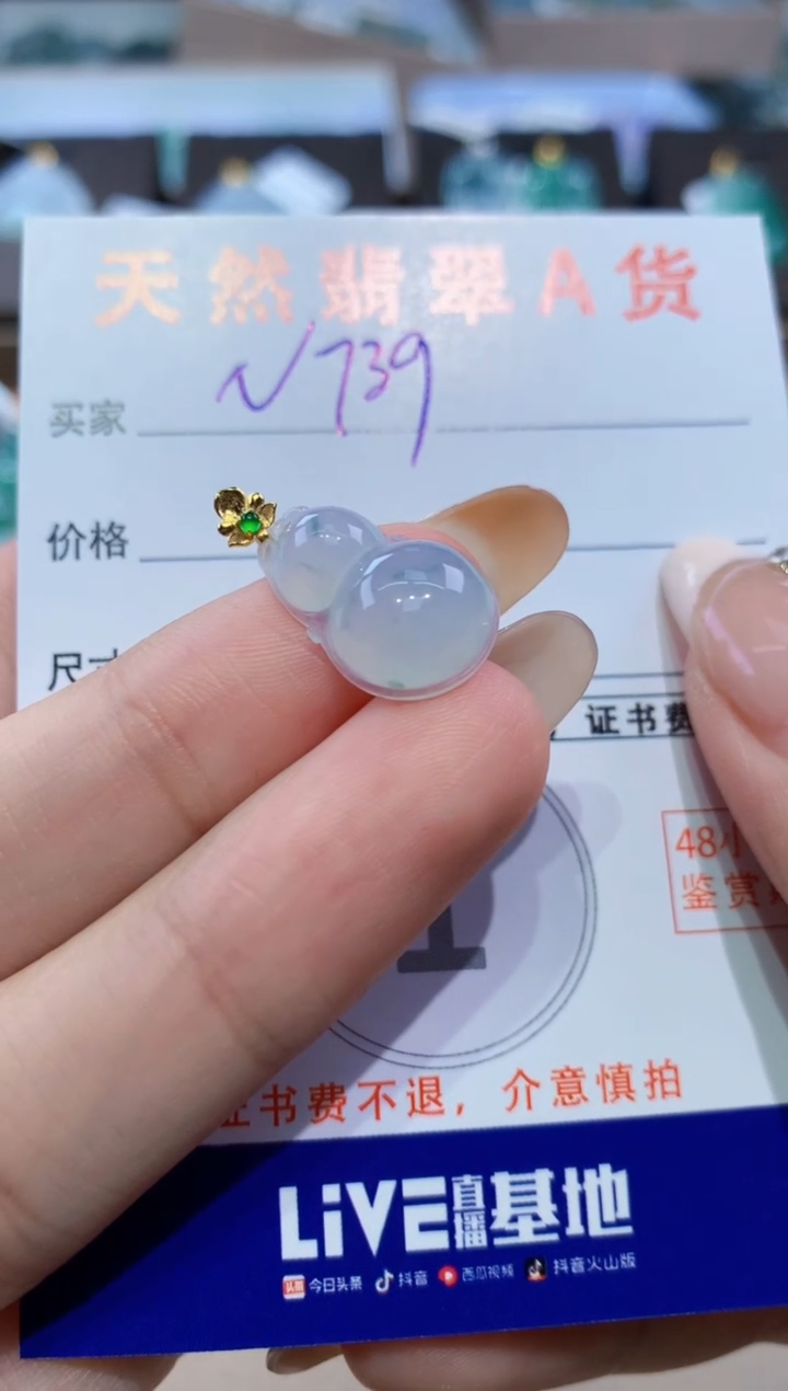 颈饰18K金镶嵌翡翠天然缅甸翡翠A货挂件 