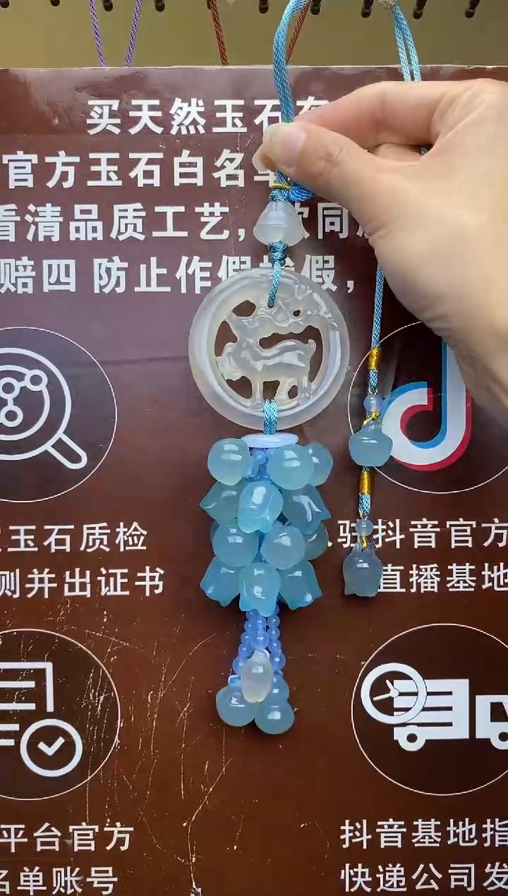 【闪购商品】玛瑙车挂未镶嵌            