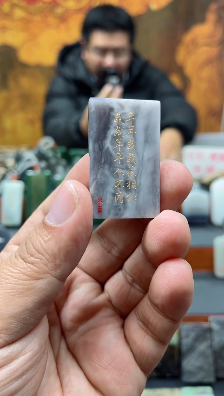 【闪购商品】和田玉挂件未镶嵌84