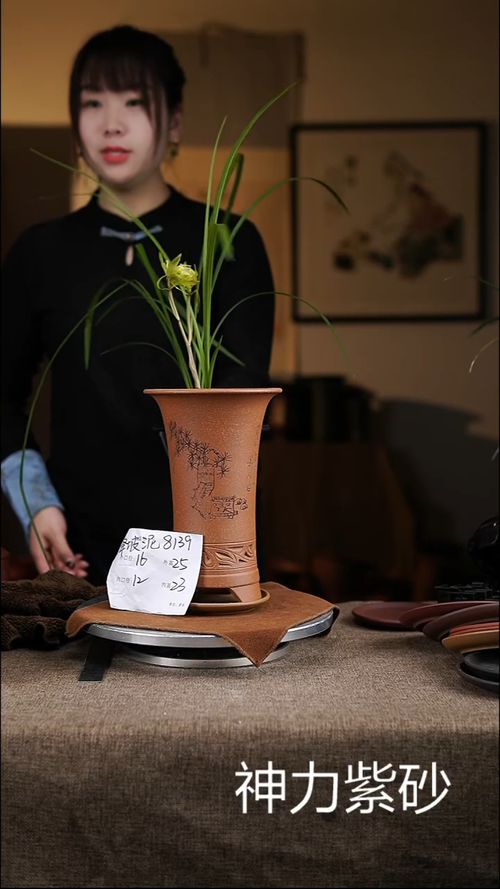 【闪购商品】紫砂花盆紫砂花盆8139+z