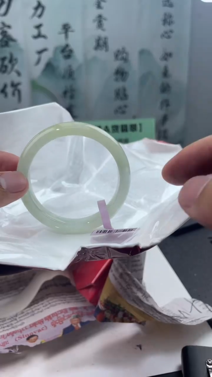 【闪购商品】翡翠手镯未镶嵌16翡翠手镯