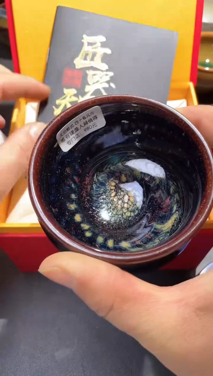 【闪购商品】茶盏带礼盒天启鹧鸪