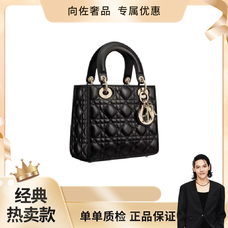 99新 DIOR/迪奥 黑金四格戴妃 羊皮