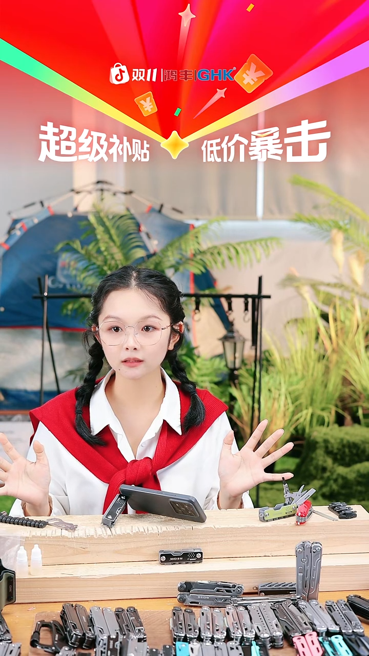 3号链接闪亮s浮力价