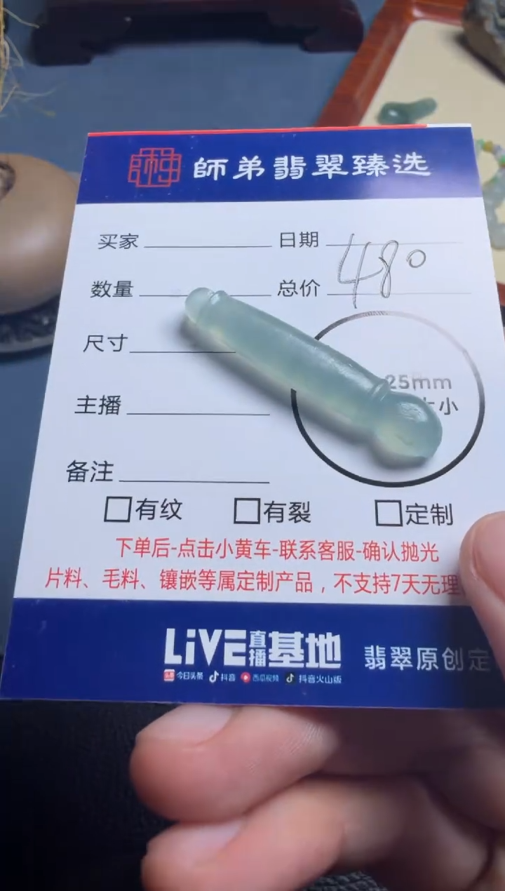 未镶嵌定制翡翠毛笔