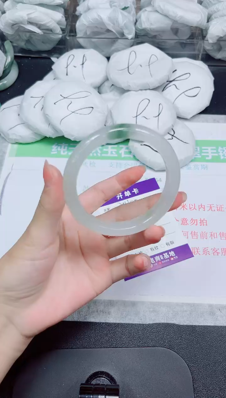 石英质玉手镯未镶嵌244-58