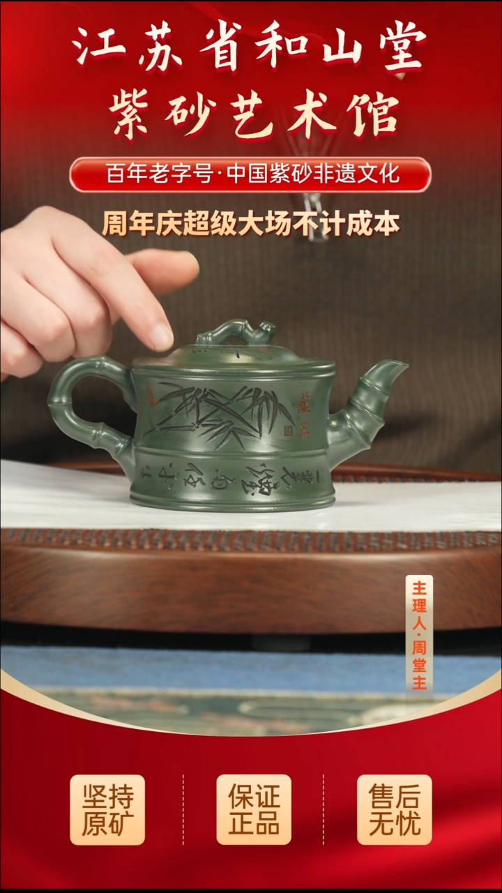 茶壶紫砂399.00399.00