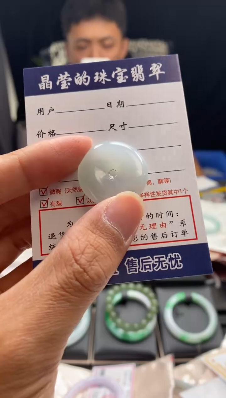 颈饰未镶嵌翡翠妹***多0349456521