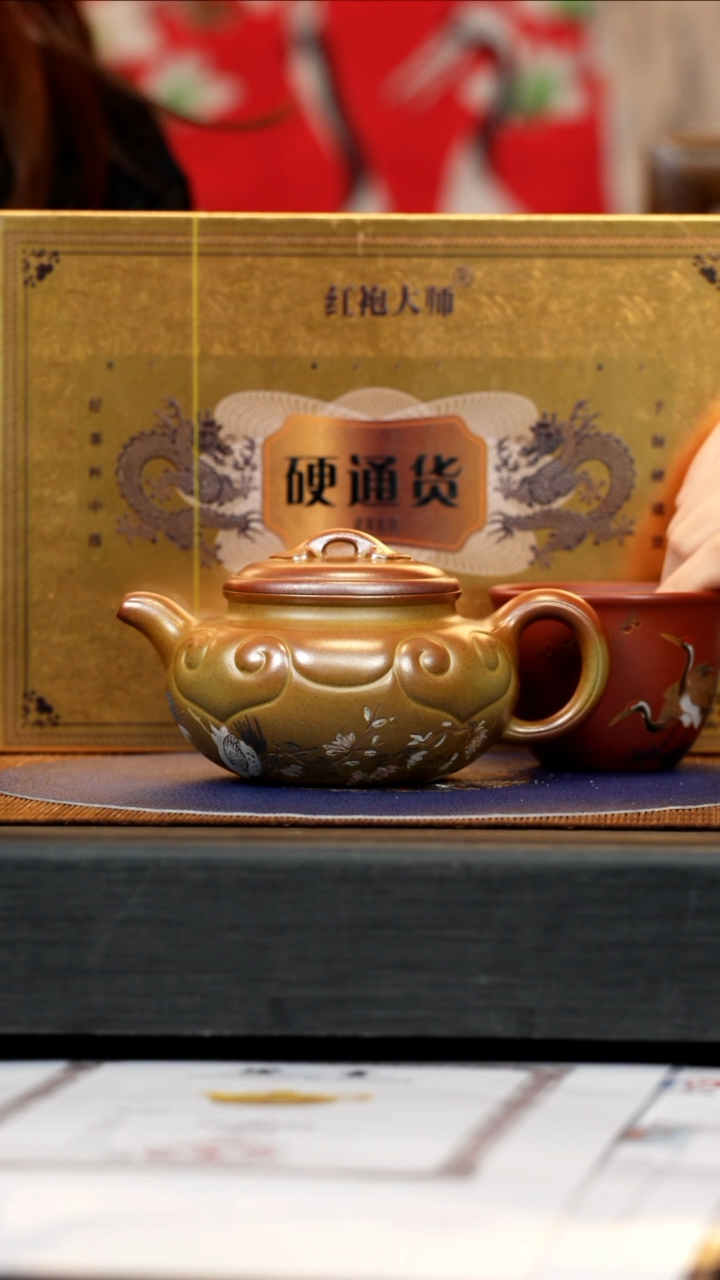 【闪购商品】紫砂茶壶PHJ 隧道窑 仿古如意 