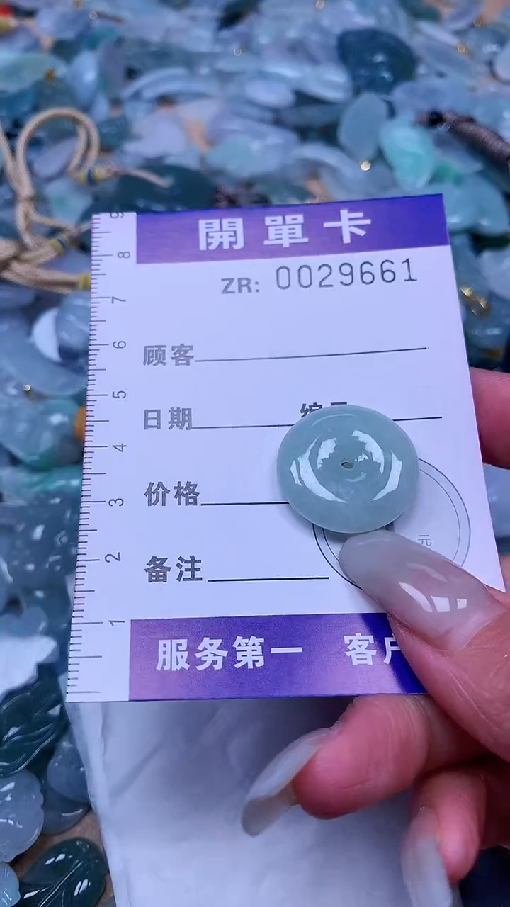 颈饰未镶嵌翡翠翡翠A货 多样性发其一（不含链）