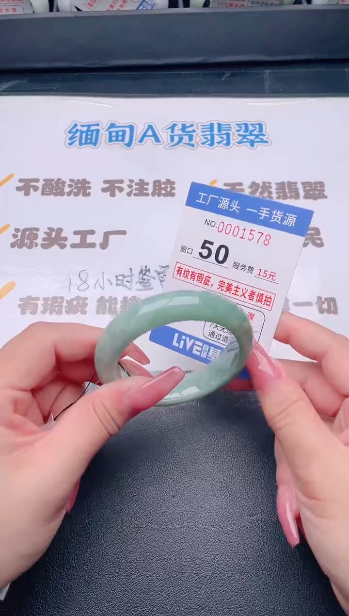 未镶嵌手镯翡翠翡翠手镯未镶嵌