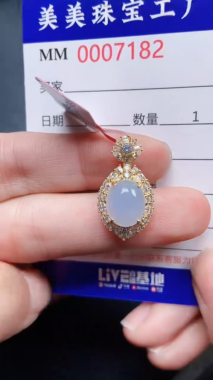 颈饰银S925镶嵌翡翠7182