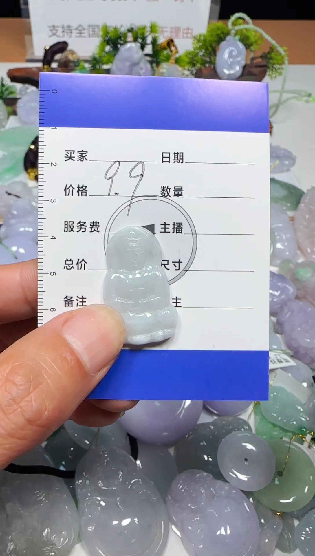 【闪购商品】翡翠吊坠(不含链)未镶嵌缅甸天然A货翡翠吊