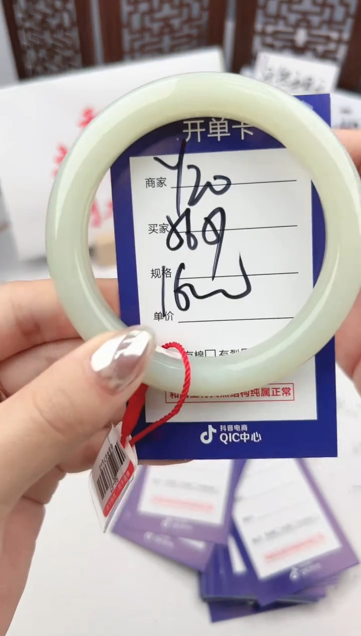 【闪购商品】和田玉手镯未镶嵌微色差Y20