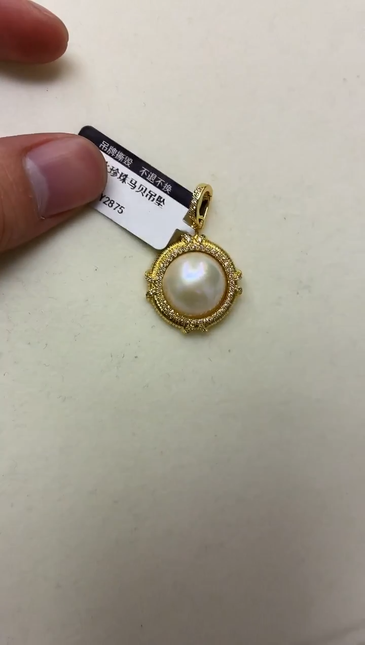 银S925镶嵌DA拼合珍珠（马贝珠）吊坠 y2875