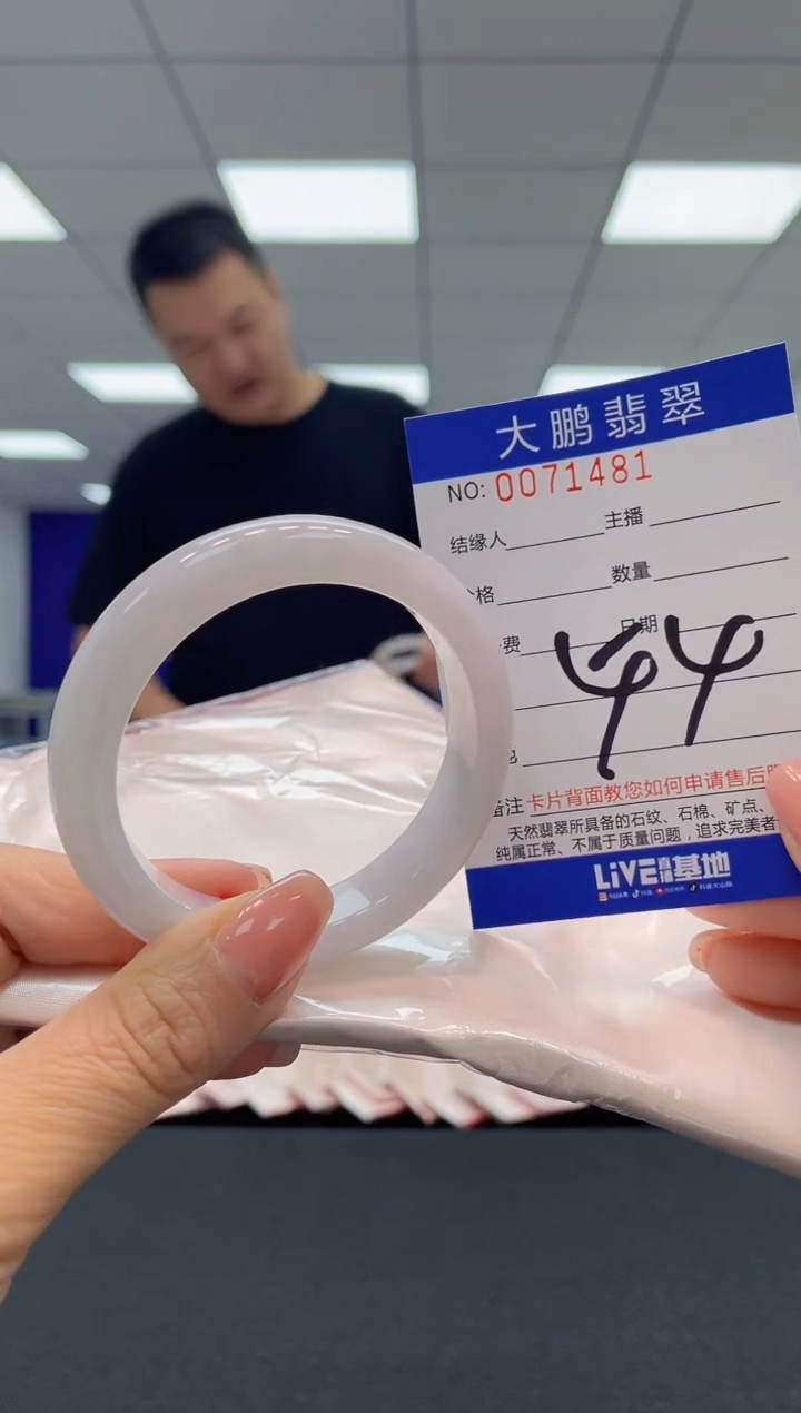 【闪购商品】翡翠未镶嵌手镯AAAAAAAAAA