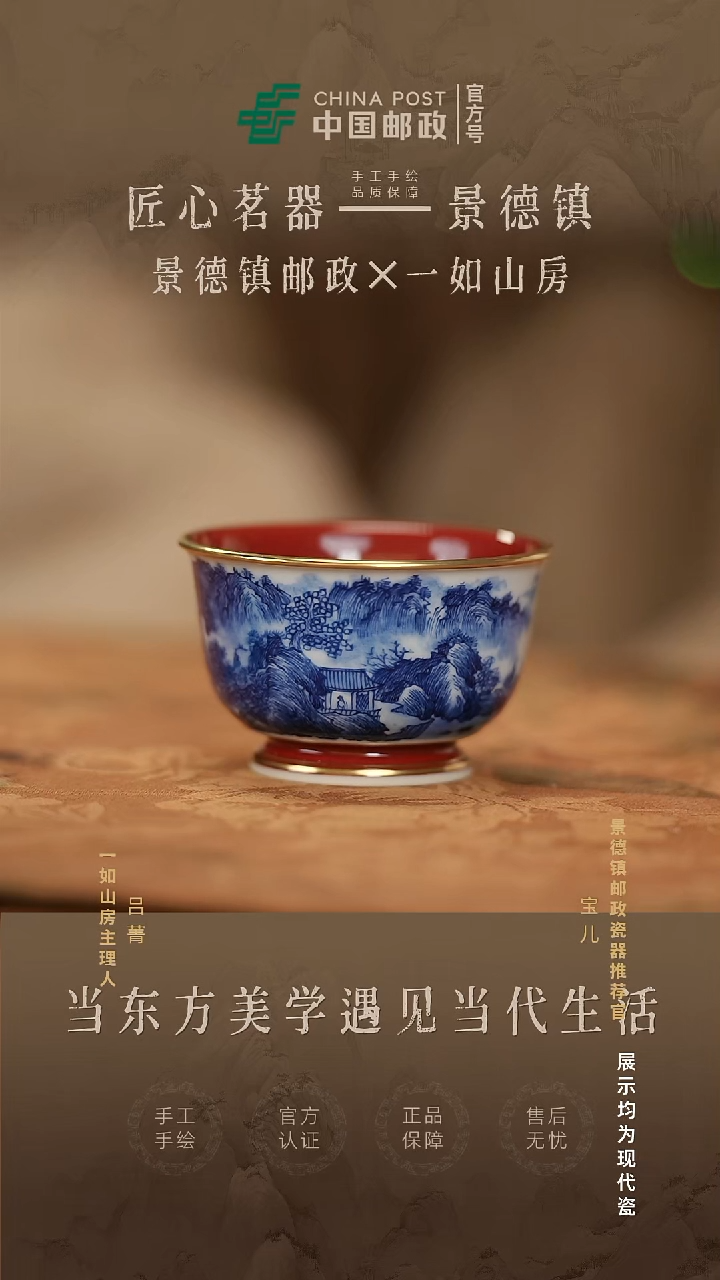 摆件瓷景德镇茶器链接@@@JD1546