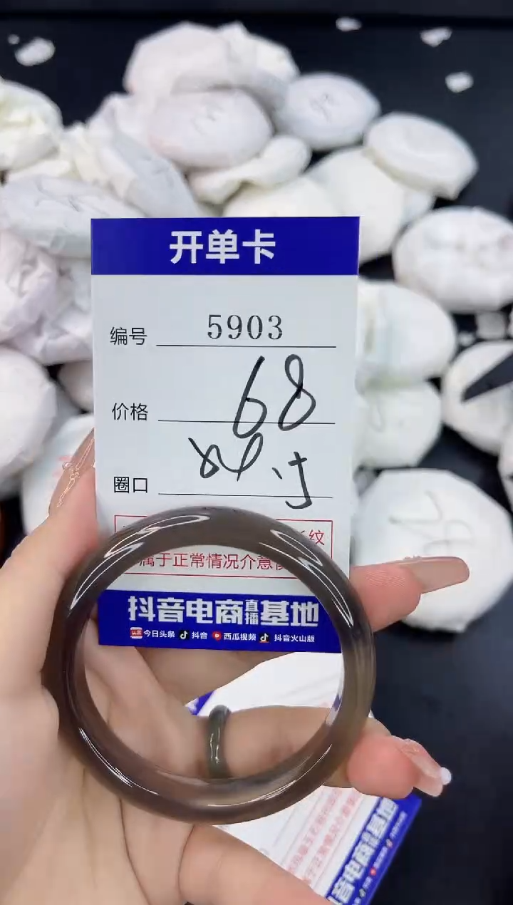 【闪购商品】玛瑙/玉髓手镯合金5903