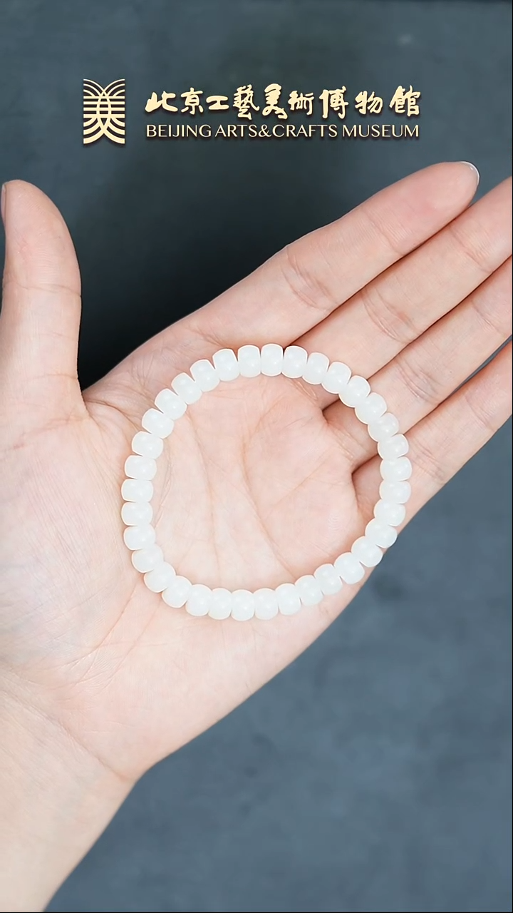 【闪购商品】和田玉手串未镶嵌B0216GMD040（多样性发货）手串