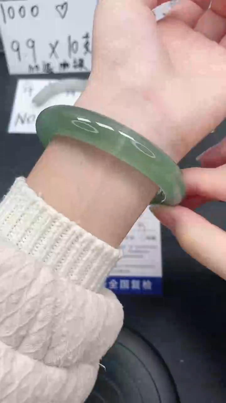 未镶嵌手镯石英质玉52-59/60