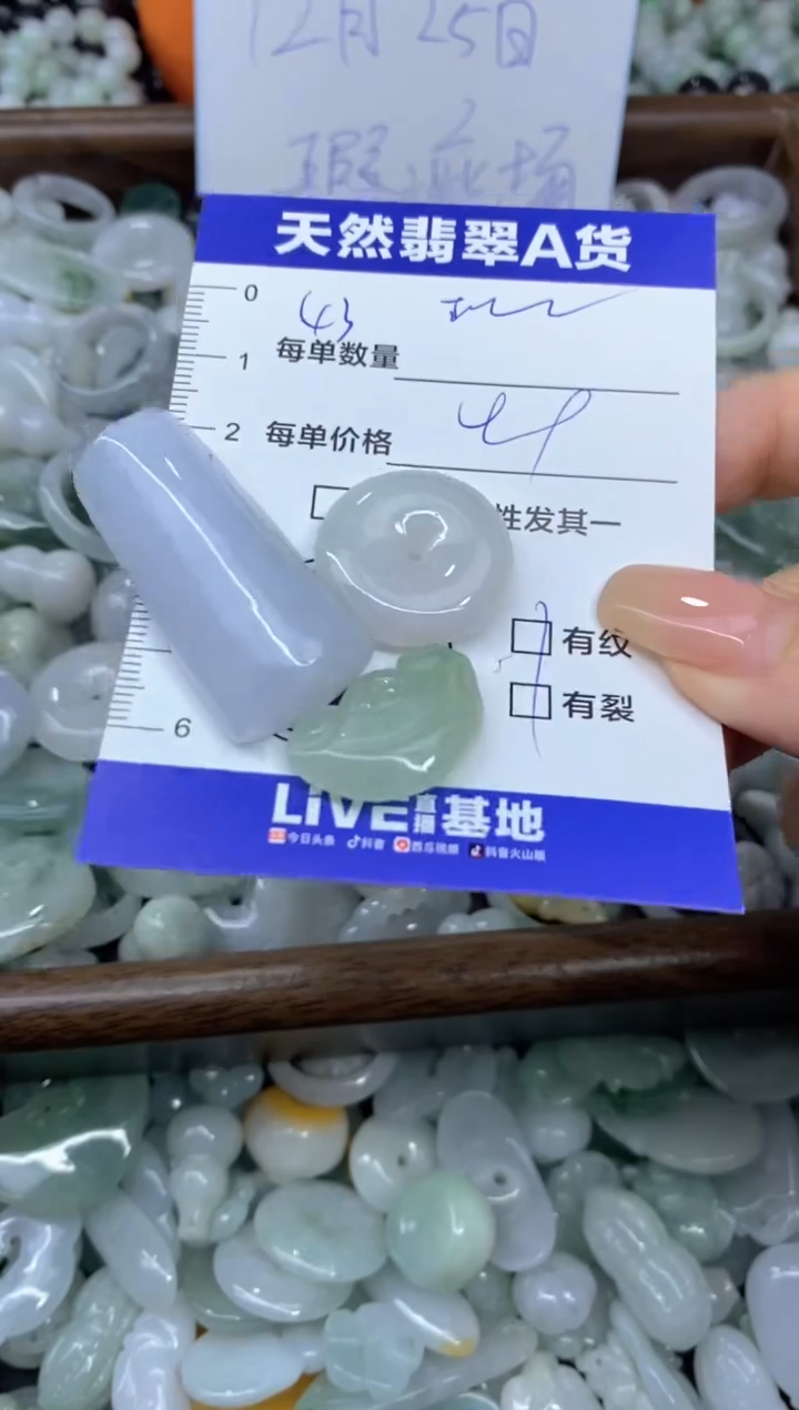 颈饰未镶嵌翡翠天然翡翠A货批量多样性发一件