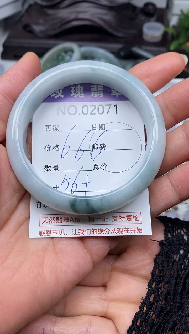【闪购商品】翡翠吊坠(不含链)未镶嵌1