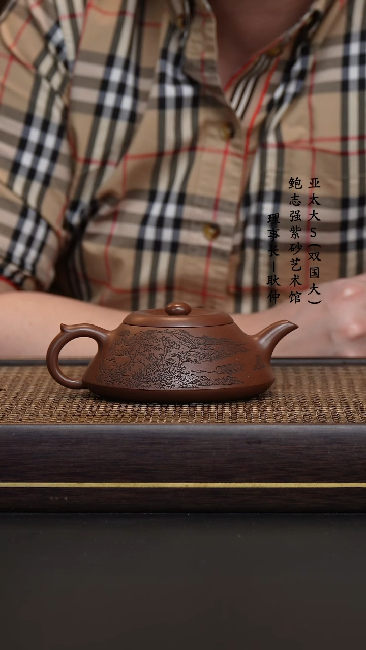 【闪购商品】紫砂茶壶刘微  底槽清   云瓢