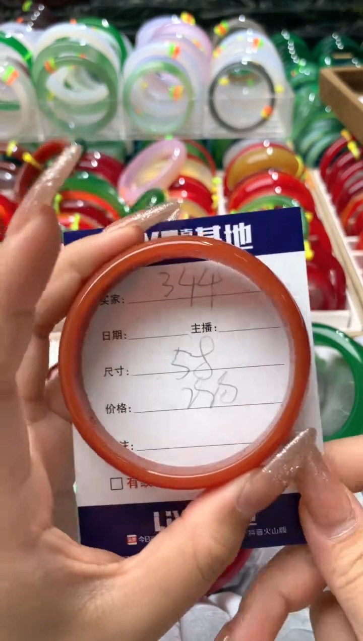 【闪购商品】玛瑙/玉髓手镯未镶嵌344