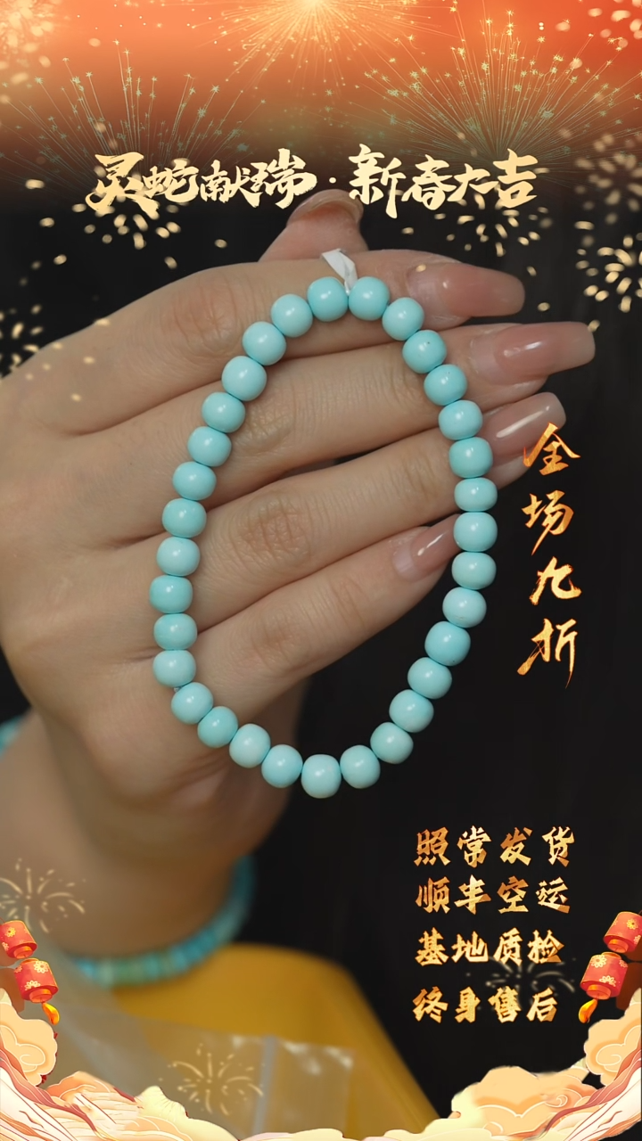 【闪购商品】绿松石D29（多样性发一件）未镶嵌单圈