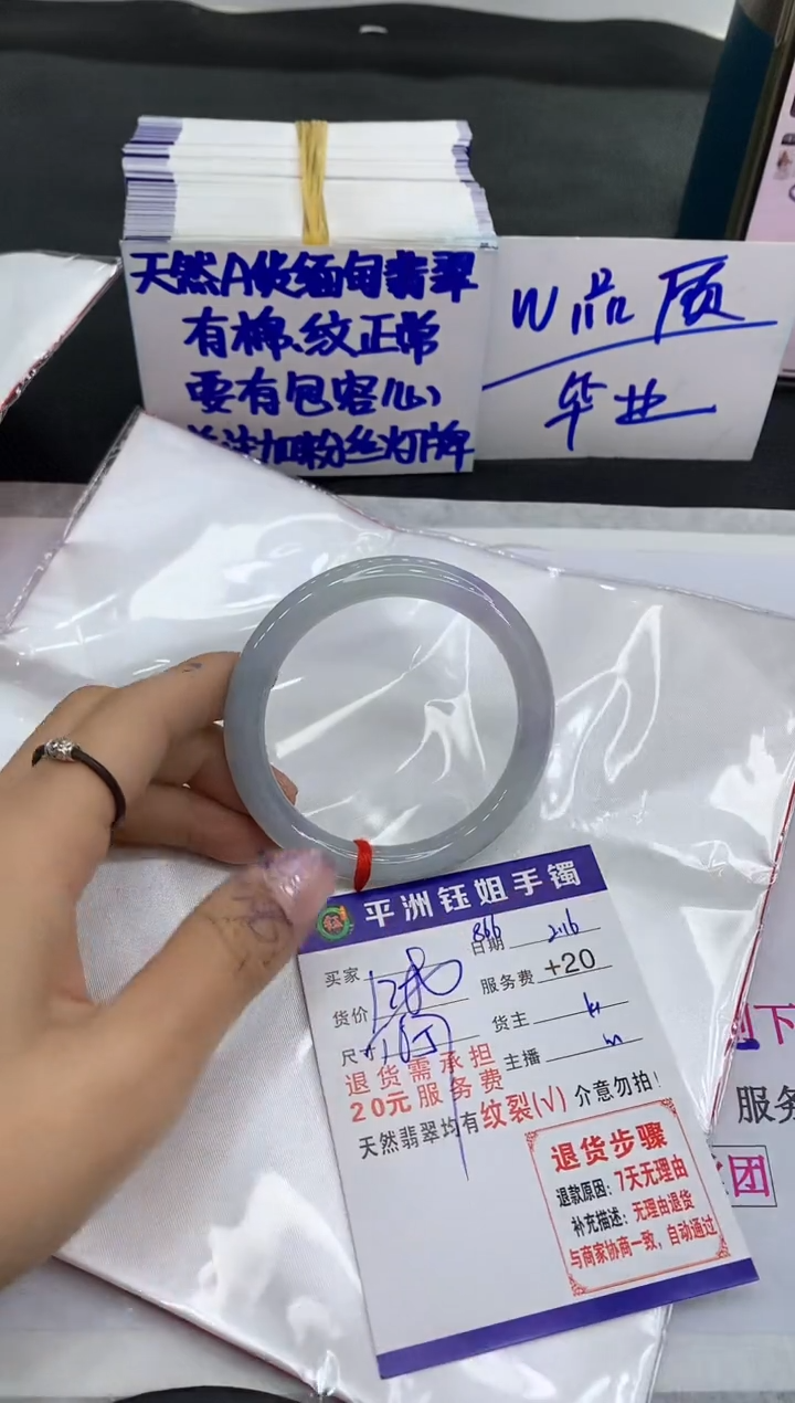 【闪购商品】翡翠手镯未镶嵌111111111111