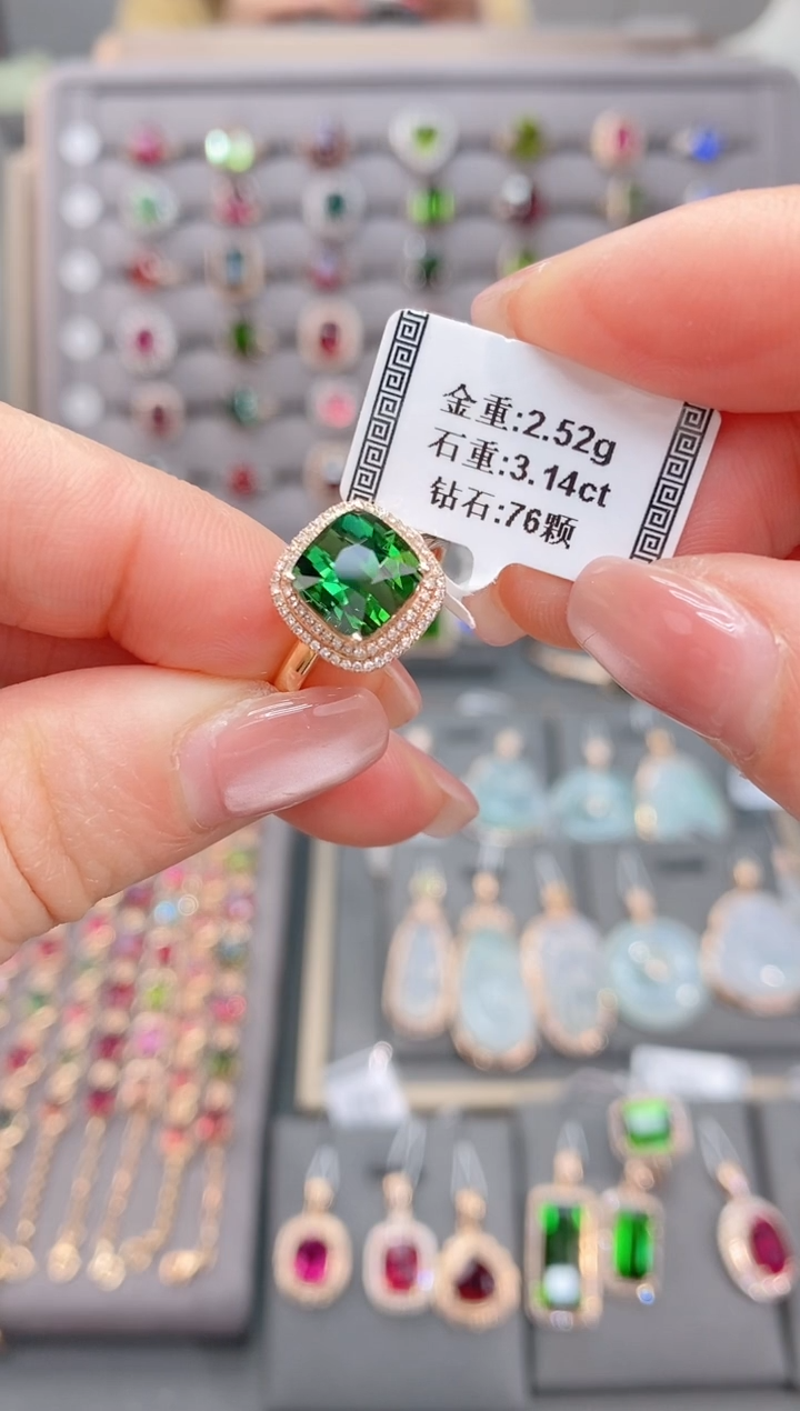 18K金镶嵌戒指碧玺3.14      