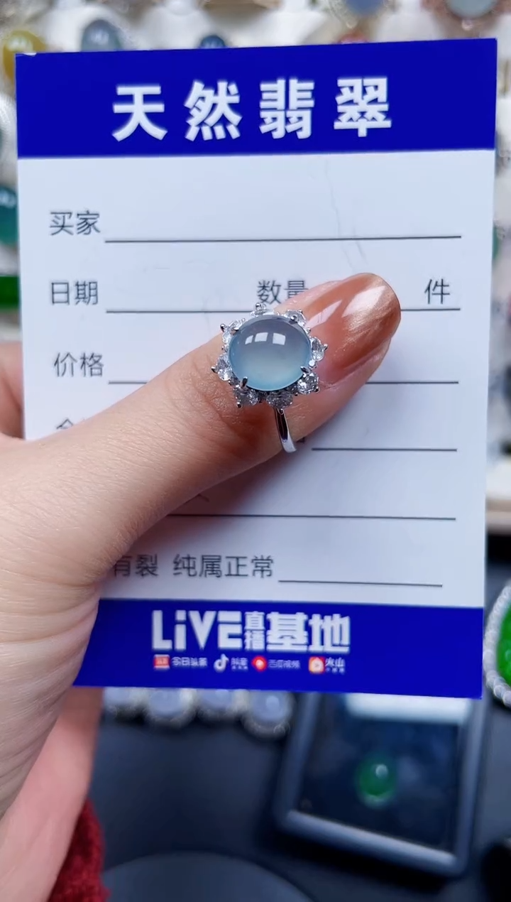 银S925镶嵌戒指翡翠122