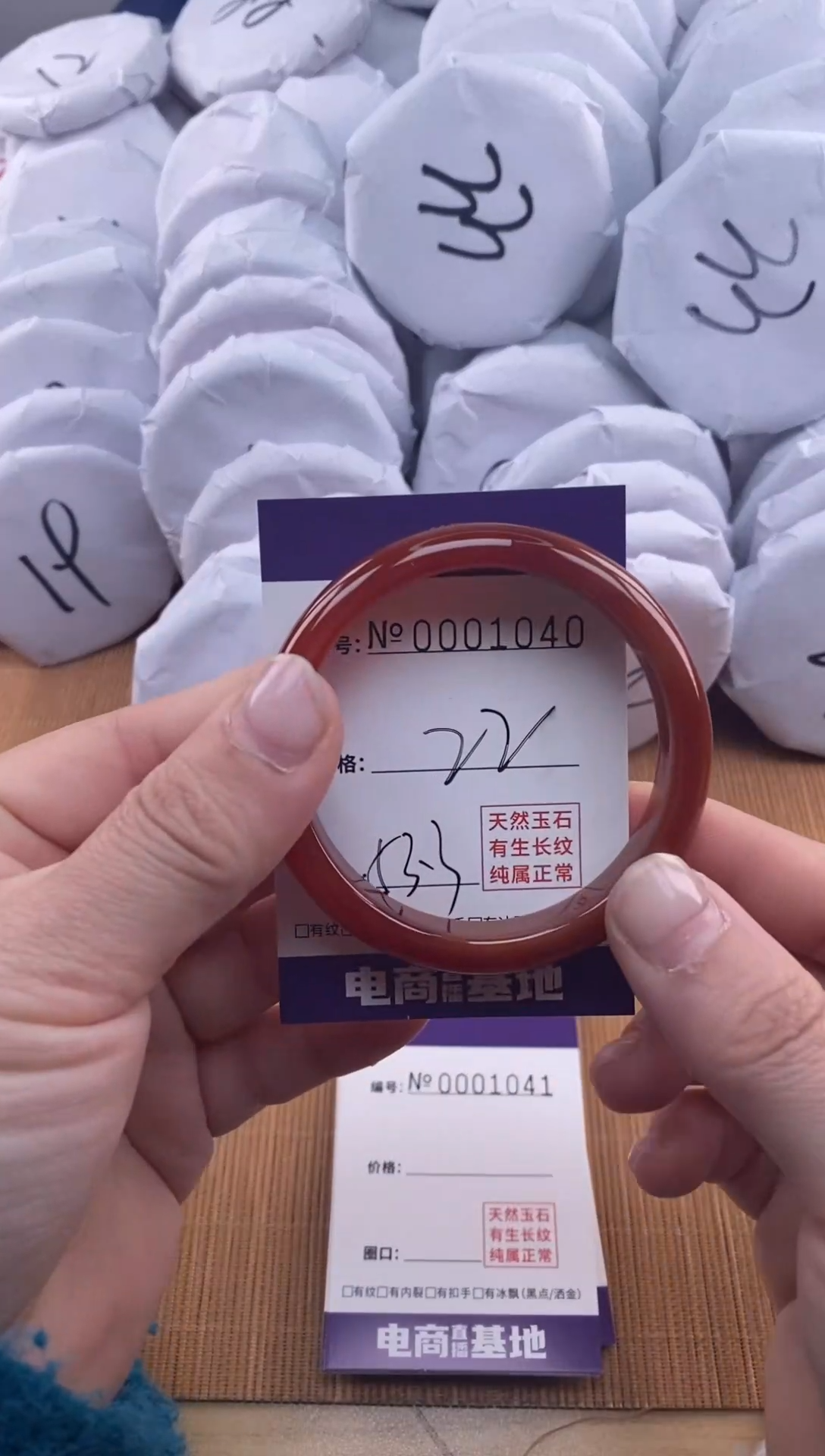 【闪购商品】玛瑙/玉髓手镯未镶嵌1040