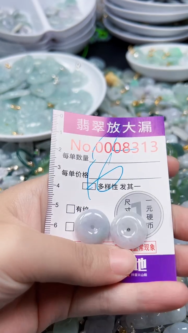 颈饰未镶嵌翡翠8313