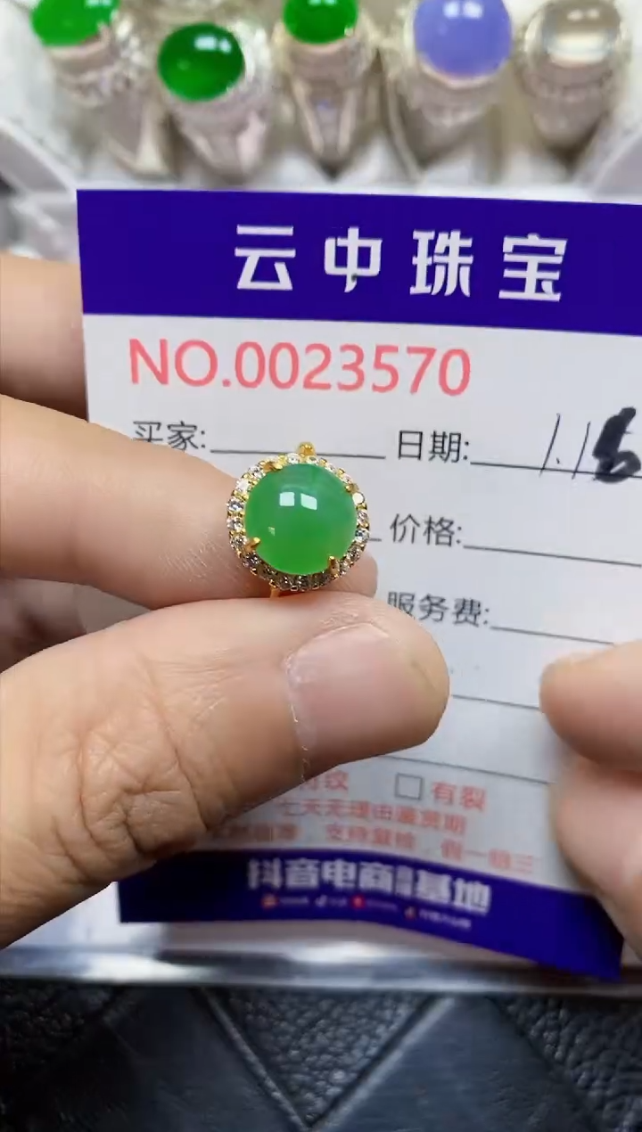 【闪购商品】翡翠戒指银S925镶嵌/3570