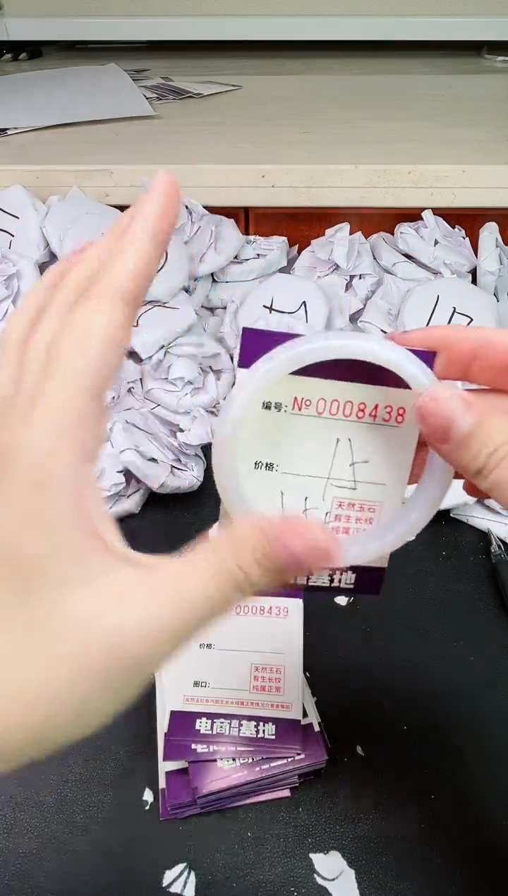 【闪购商品】玛瑙/玉髓手镯未镶嵌8438