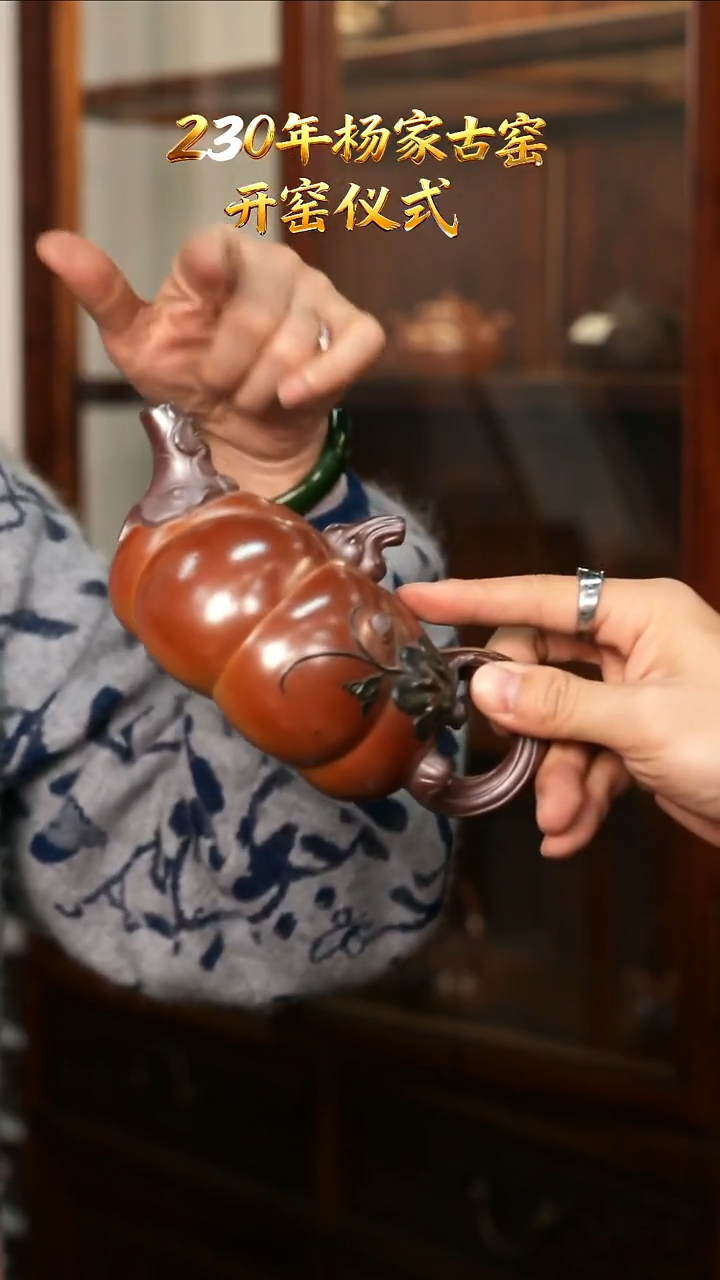 茶壶紫砂YJY176南瓜红金砂600cc