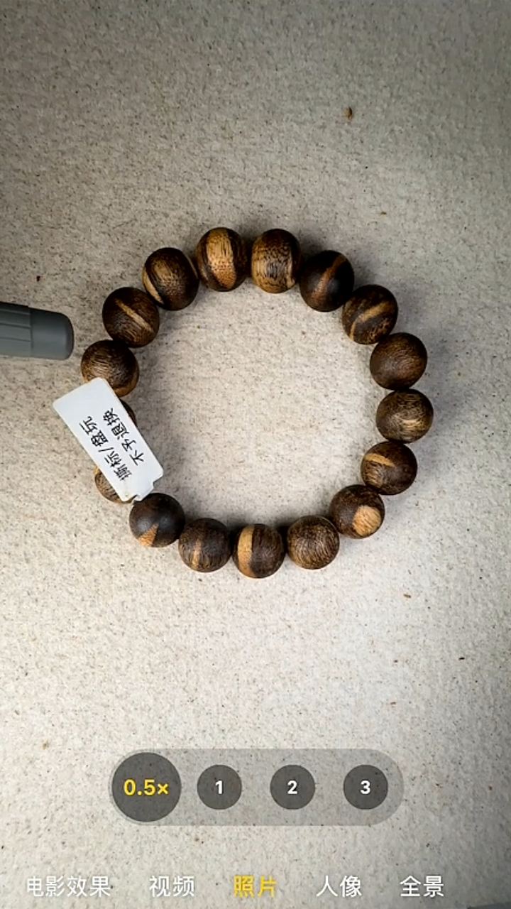 沉香手串13mm奇楠单圈手串32