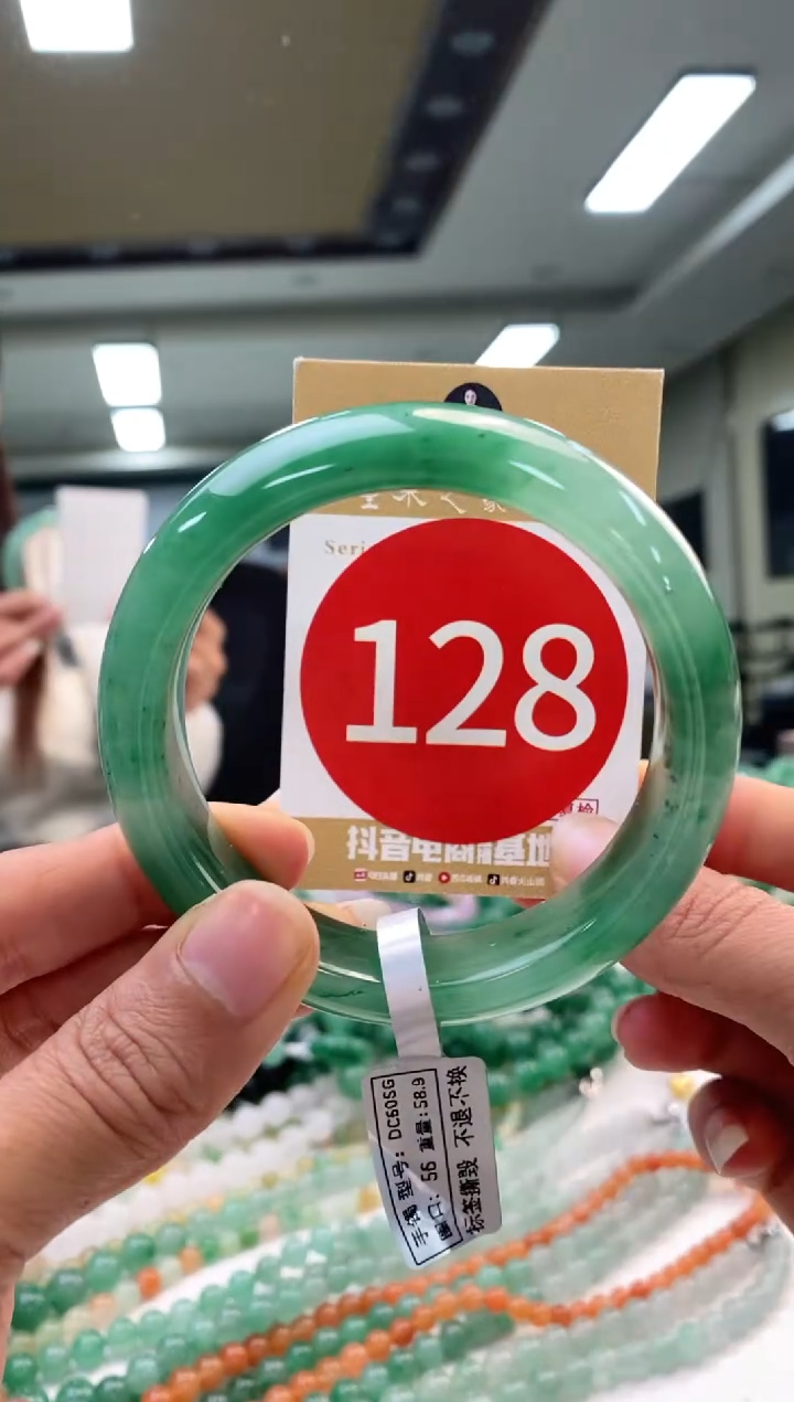 未镶嵌手镯石英质玉56+128