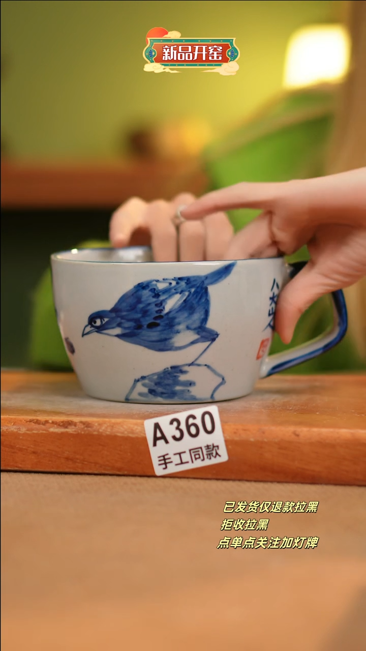 【闪购商品】其他A360十二器陶瓷陶瓷陶瓷