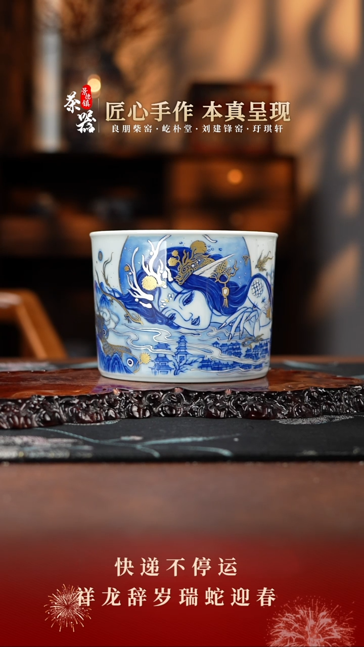 【闪购商品】良朋杯买买买买买买