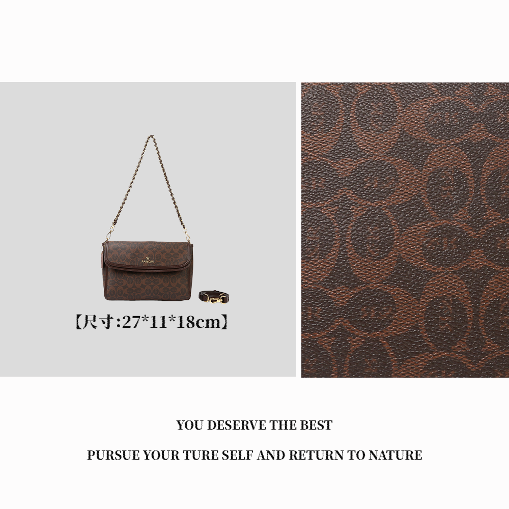 【特特甄选】BF-66619-咖啡色短短款时尚百搭女士棕色小众单肩肩包