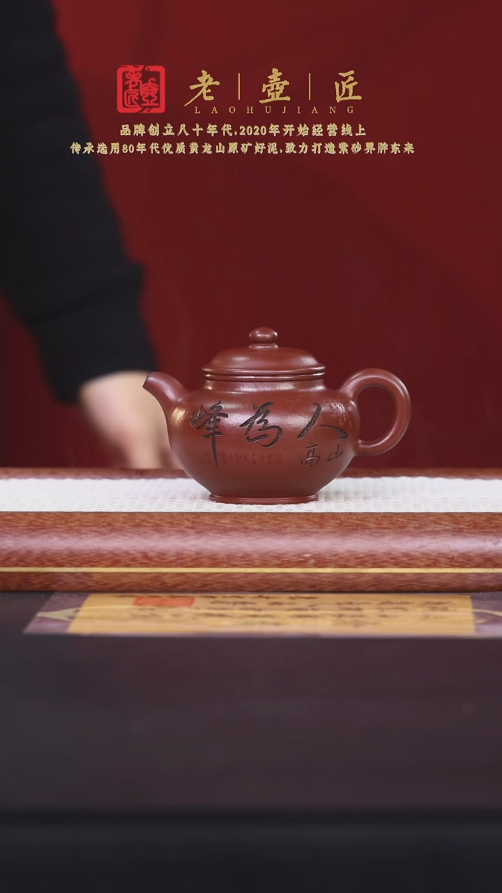 【闪购商品】紫砂茶壶阿木紫砂专属紫砂壶60