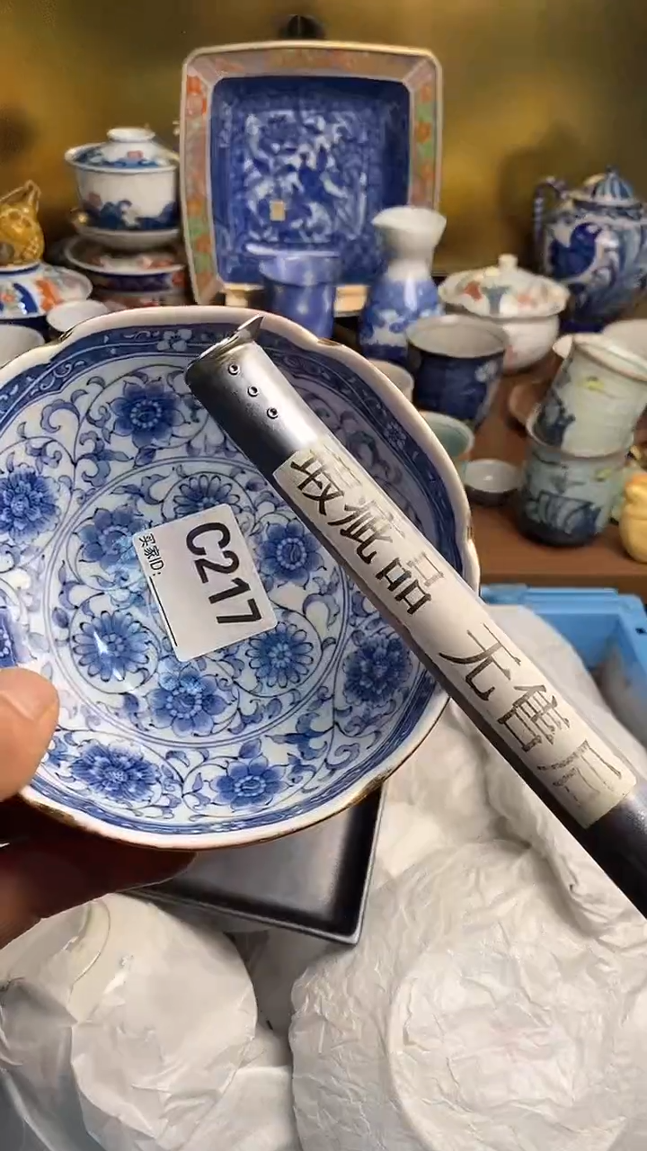 【闪购商品】瓷片66666666666  217