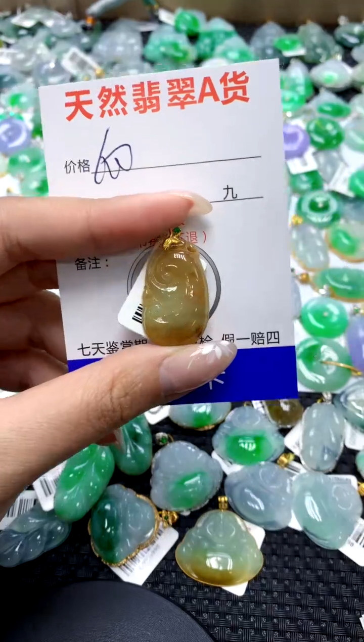 【闪购商品】翡翠颈饰18K金镶嵌111111111111