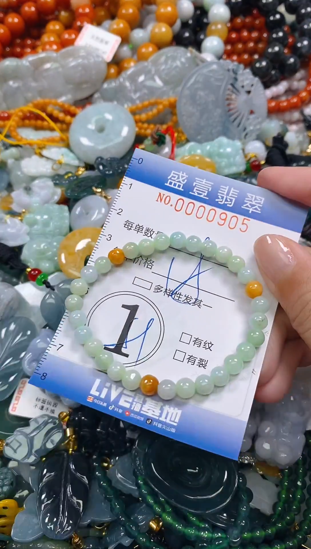 颈饰未镶嵌翡翠闪购0000905